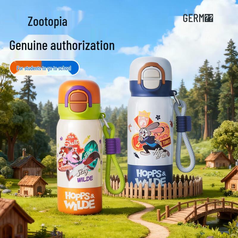 

germ Judy Hopps 500ML Children s Double-Drink Insulated Bottle