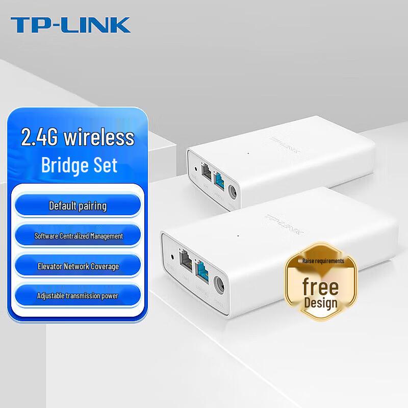 TP-LINK Elevator Wireless Bridge Kit CN plug (adapter included)