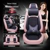 Changan Ford Explorer Four Seasons Seat Cushion Cover