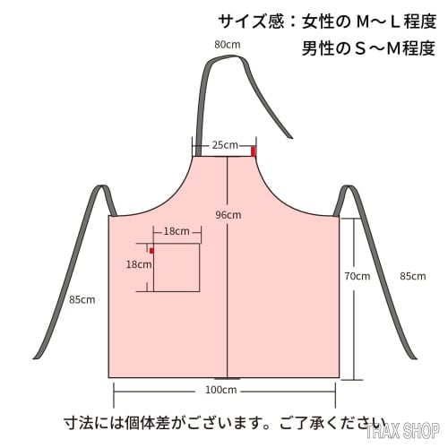 Drection Stylish Cafe-Style Linen Apron with Neck Strap for Women, Cute Nordic-Style Apron Dress for Nursery Teachers and Nursery School Uniforms with