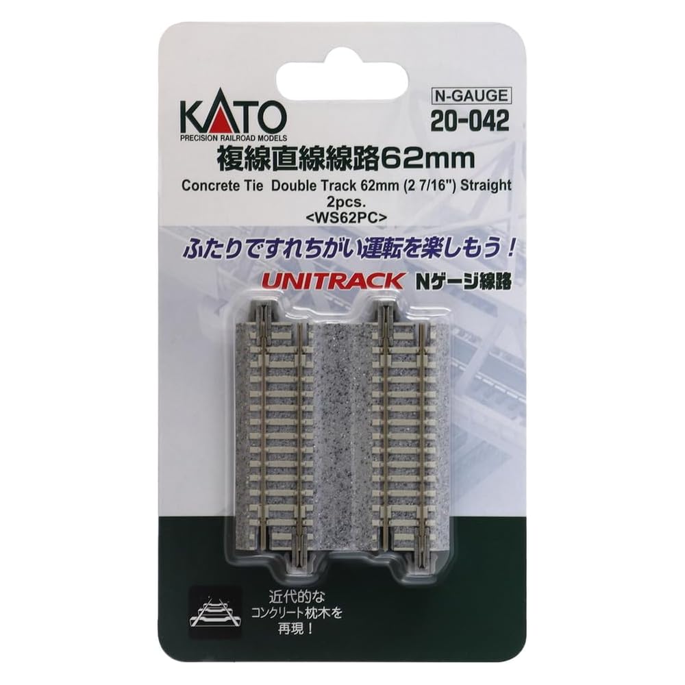 KATO N Gauge Double Track Straight Rails 62mm 2 Pieces Model Train Accessories