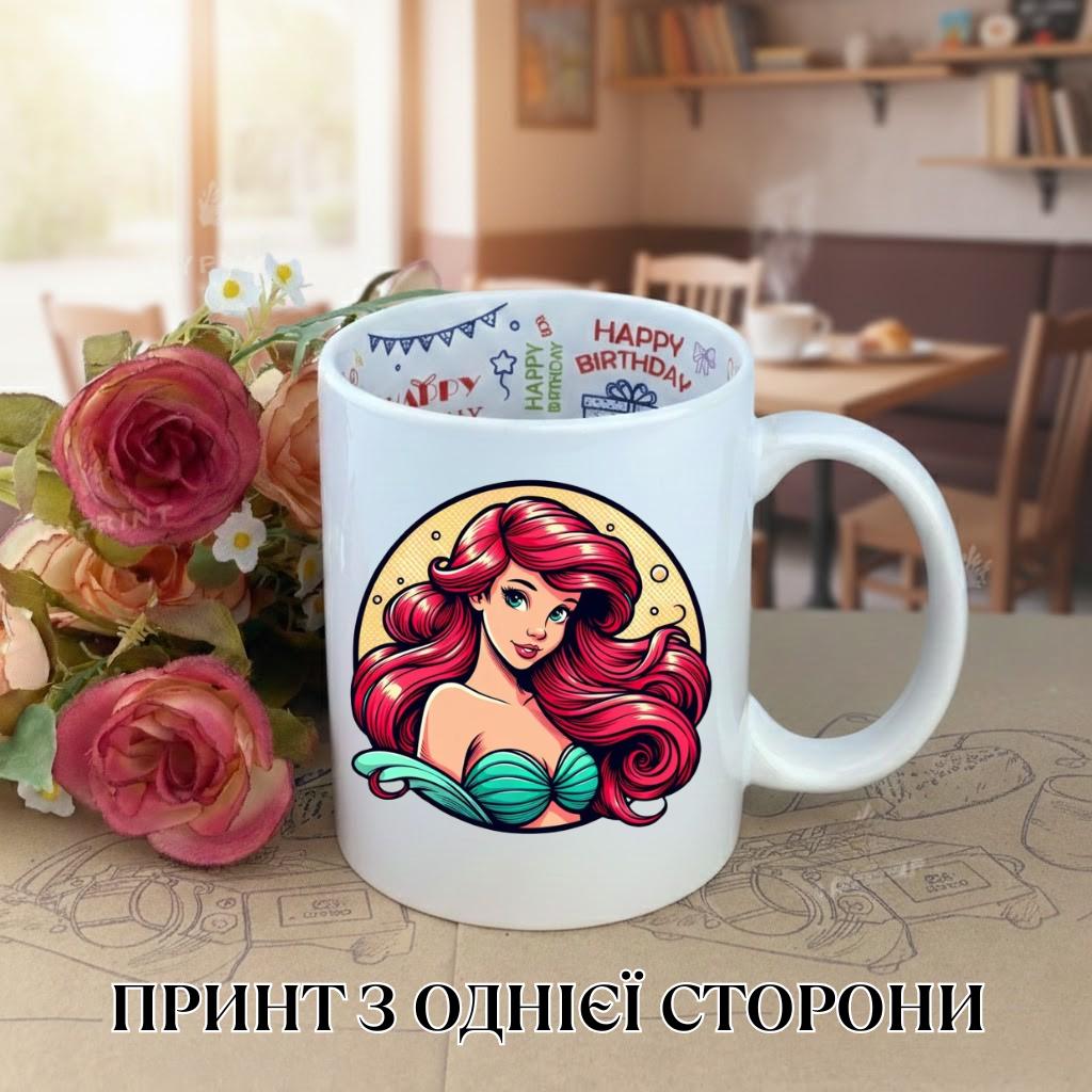 

Ariel princess Disney The Little Mermaid mug with print ceramic cup with inscription inside Happy Birthday 330 ml 9.5 білий