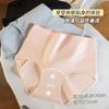 High Waist Antibacterial Breathable Solid Color Cotton Crotch Women Underwear