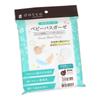 Dacco Baby Bath 1 Large 86529 Gauze, Sheet, 100% Cotton, White, Size,