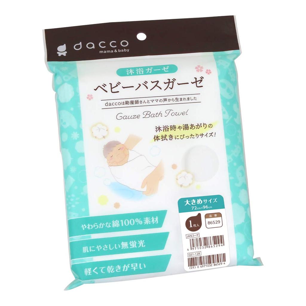 dacco Baby Bath 1 Large 86529 Gauze, Sheet, 100% Cotton, White, Size,