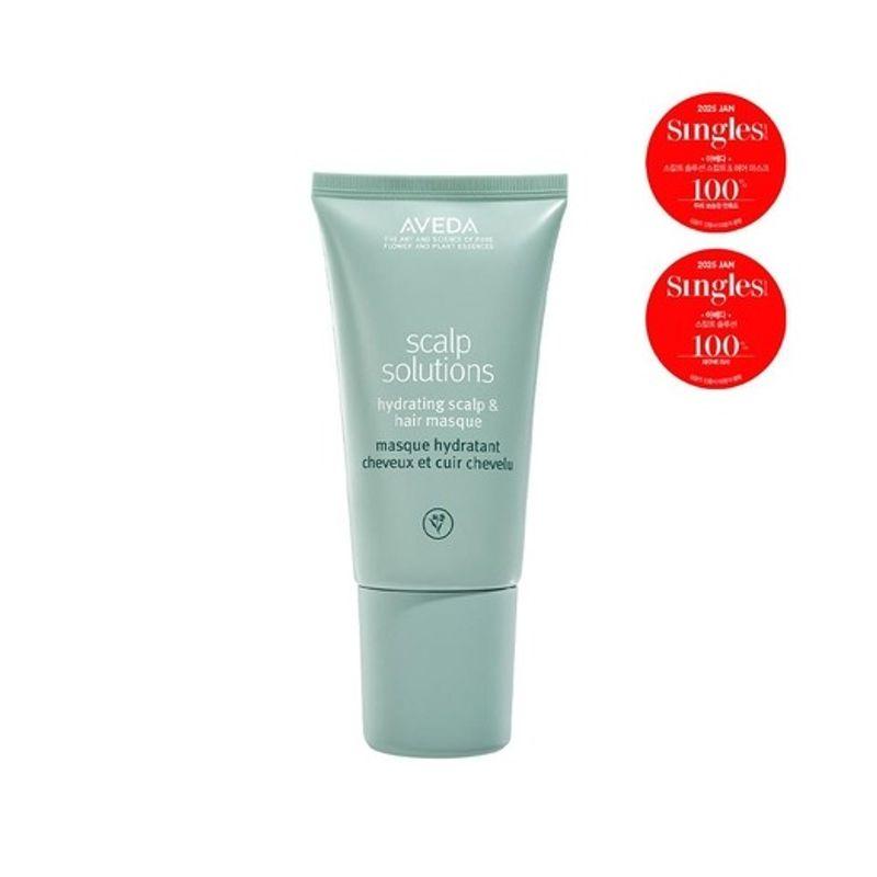 Scalp Solutions Hydrating Hair and Scalp Mask 150ml