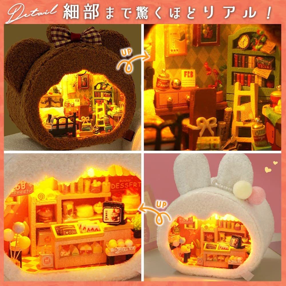 moin moin Dollhouse Miniature Handmade Kit Set Fluffy Animal Face House Rabbit White Cafe Cake Shop Beginner Pompom Making Interior LED Light