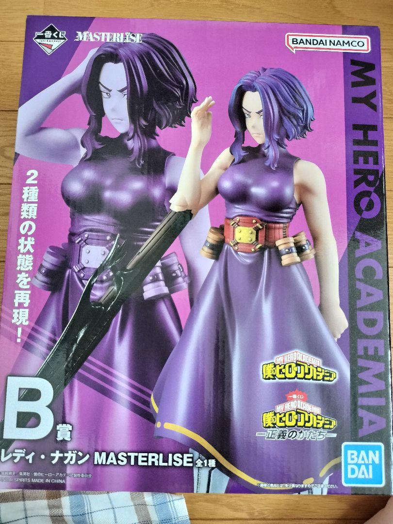 

[USED] Lady Nagan MASTERLISE Ichiban Kuji B Prize