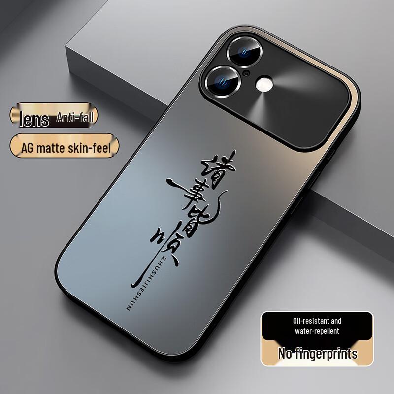 XP Frosted Anti-Fall iPhone Case with Full Lens Coverage