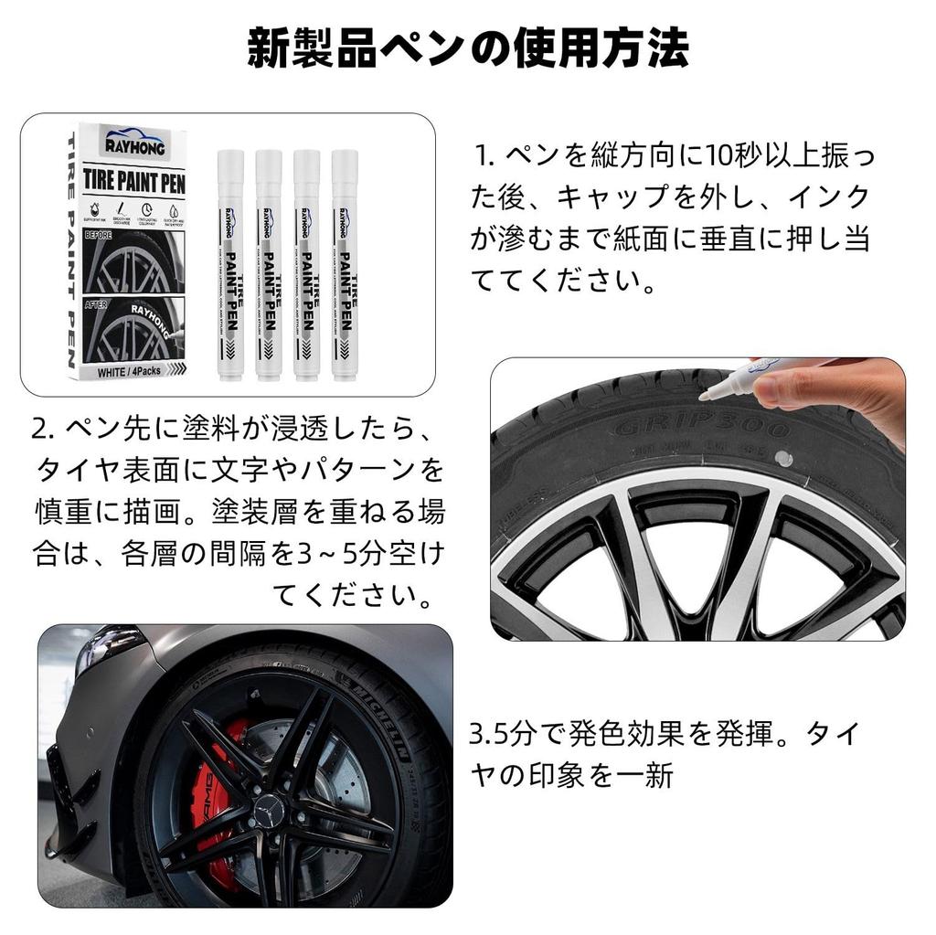 KKLM 4 Pcs Car Touch Pen Tire Marker Auto Touch Pen Tire Marker