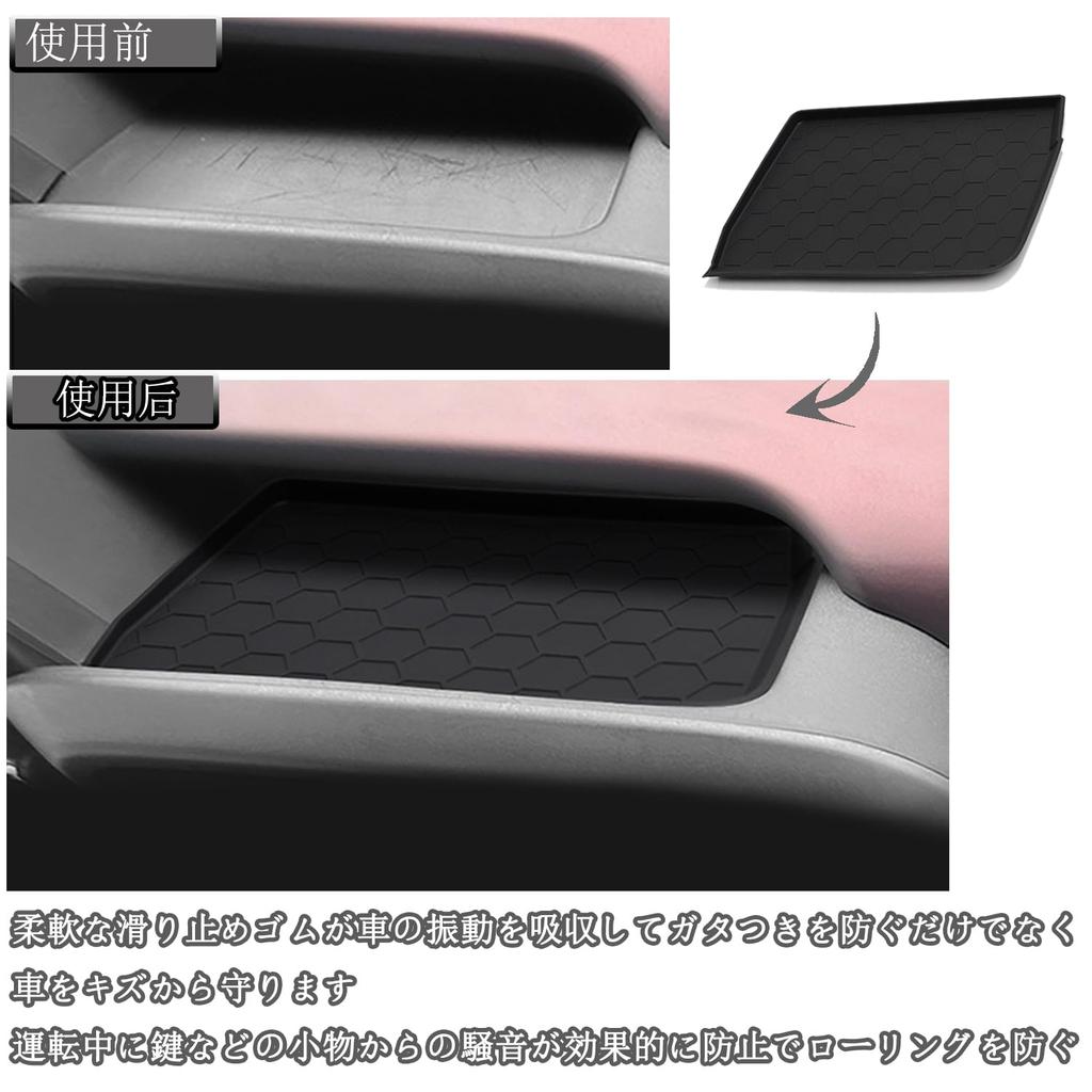 Rasya Open Tray Mat for the New Suzuki Custom and Passenger Side Driver Side Passenger/Driver Spacia/Spacia MK54S/MK94S, Scratch-Resistant