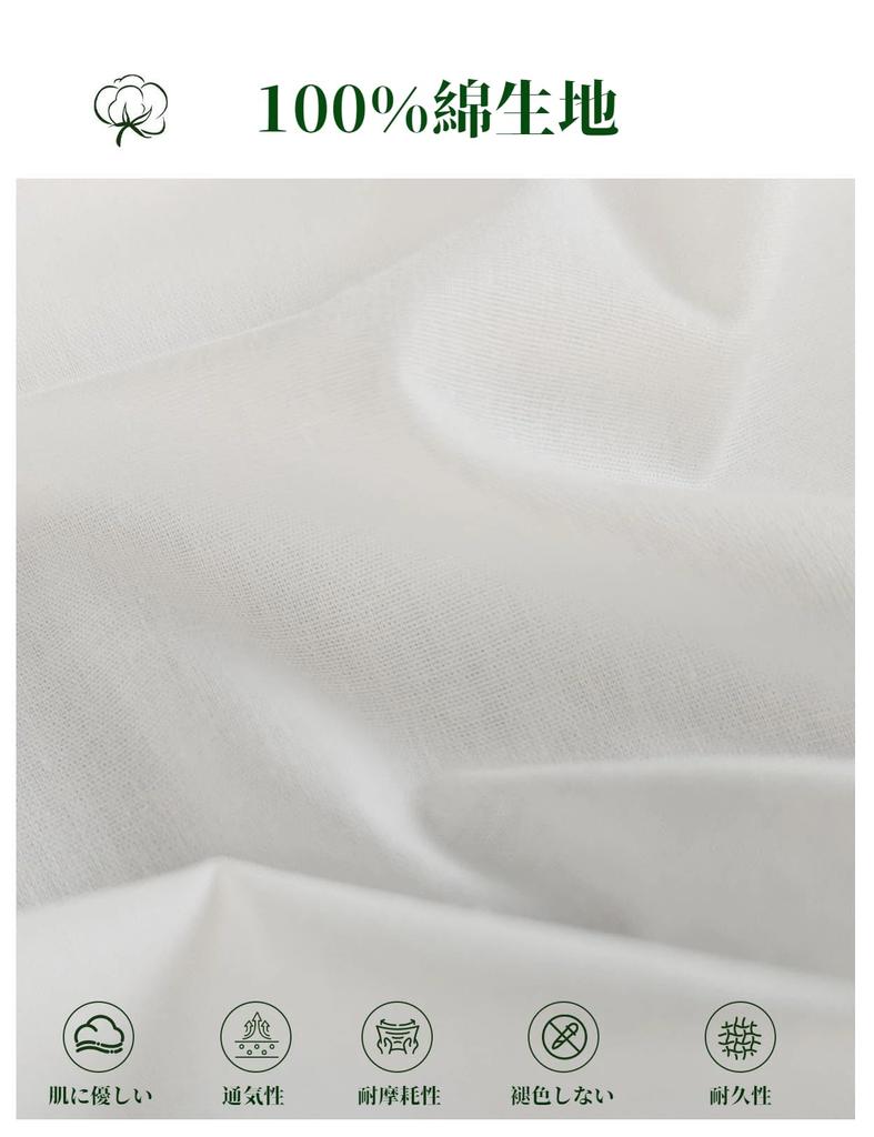 BEAUTELICATE with Lace Size M Pettipants, 100% Cotton, Long, Pockets, Embroidery, Anti-See-Through, Anti-Static, Layering, Loungewear, Sleepwear,