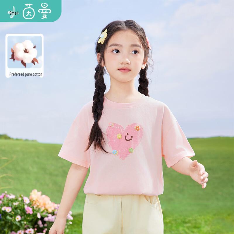 

Girls Pure Cotton Love Print Short Sleeve T-Shirt 130