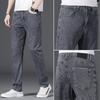 JYL Classic Men's Lightweight Business Jeans Elastic Fashion Has Not Blossomed.