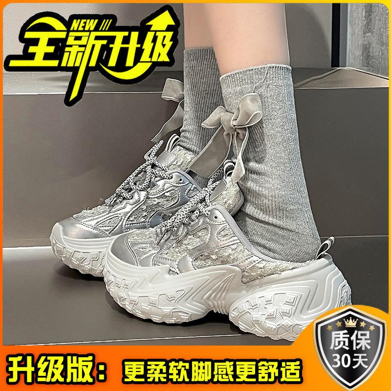 Muffin versatile durian sole sneakers women's spring 2025 new thick-soled small man sequins comfortable little white shoes