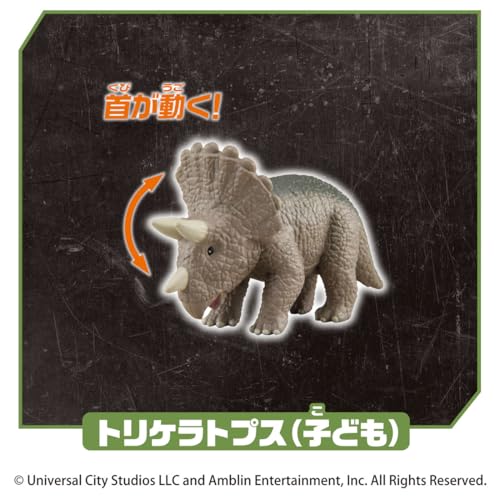 Takara Tomy Ania Jurassic World Titanosaurus DX Set - Animal Dinosaur Toy (Ages 3+)
