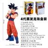 27cm Anime Dragon Ball Z Goku Figure Goku with Scouter Figurine PVC Statue Action Figures Collection Model Toys Gifts