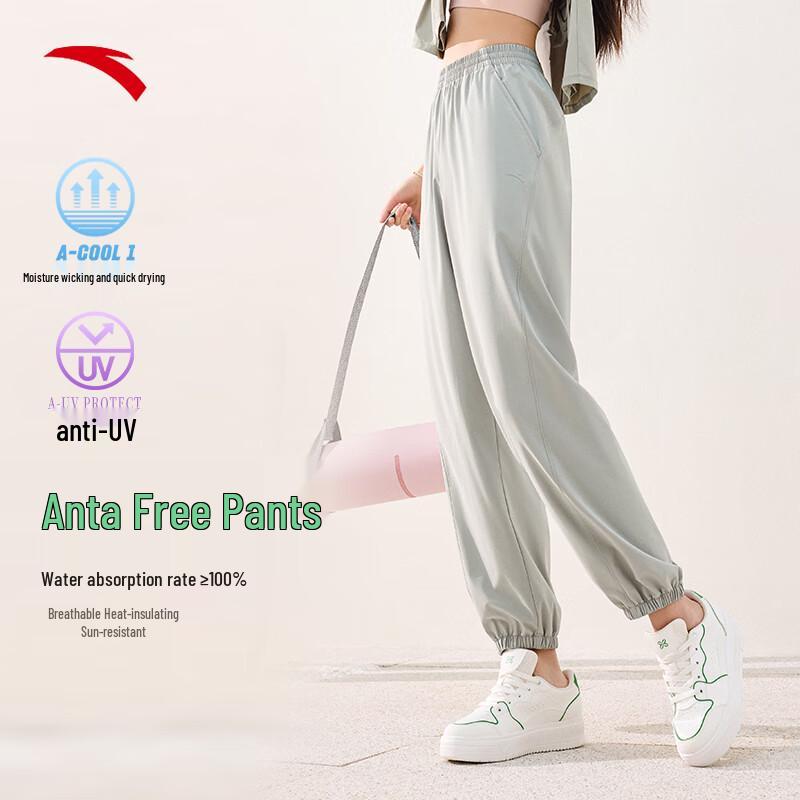 Anta Women s Freedom Quick-Dry Sports Pants