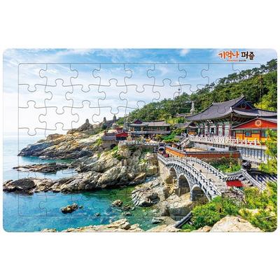 Lembre-se do quebra-cabeça Haedong Yonggungsa, quebra-cabeça de 1 peça, cores misturadas, 63 peças