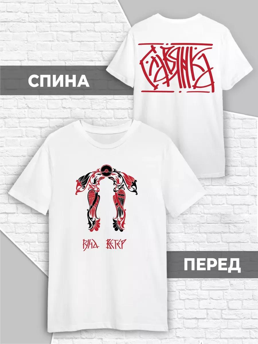 White One-Punch Man  Okay  print T-shirt XL