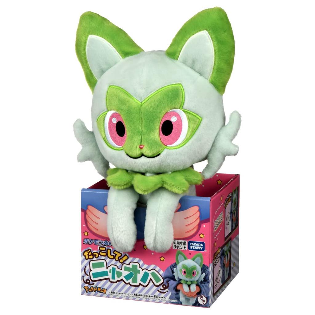 Plush Hold Nyaoha Pokémon Toy Me!