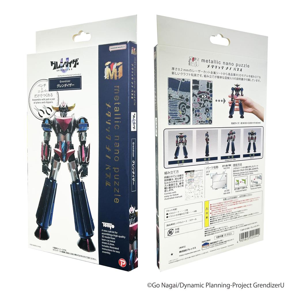 Tenyo Metallic Nano Puzzle Grendizer U No Glue Laser 3D Model (T-MP-018M) - Required, 0.2m Thick, Ultra-Precision Cutting, Crafts,