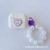 New Apple Silicone Horizontal Stripe Earphone Case Small Fresh Hand Beads + Silicone AirPods Pro1 Love + Hand Beads