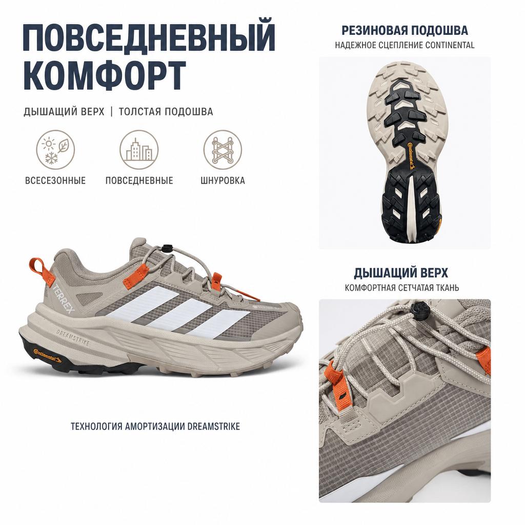 adidas Terrex Comfortable Fashion Running Shoes Unisex Running Shoes Beige HQ4883