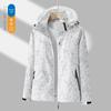 2026 Camouflage Windproof Waterproof Jacket for Spring/Autumn, Unisex, Maple Leaf Design, Custom Logo Available