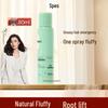 Grapefruit Scent Dry Shampoo Spray