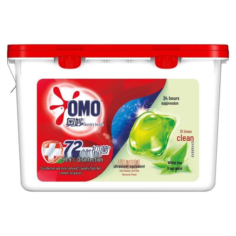 Omo Capsule de rufe parfumate cu ceai alb
