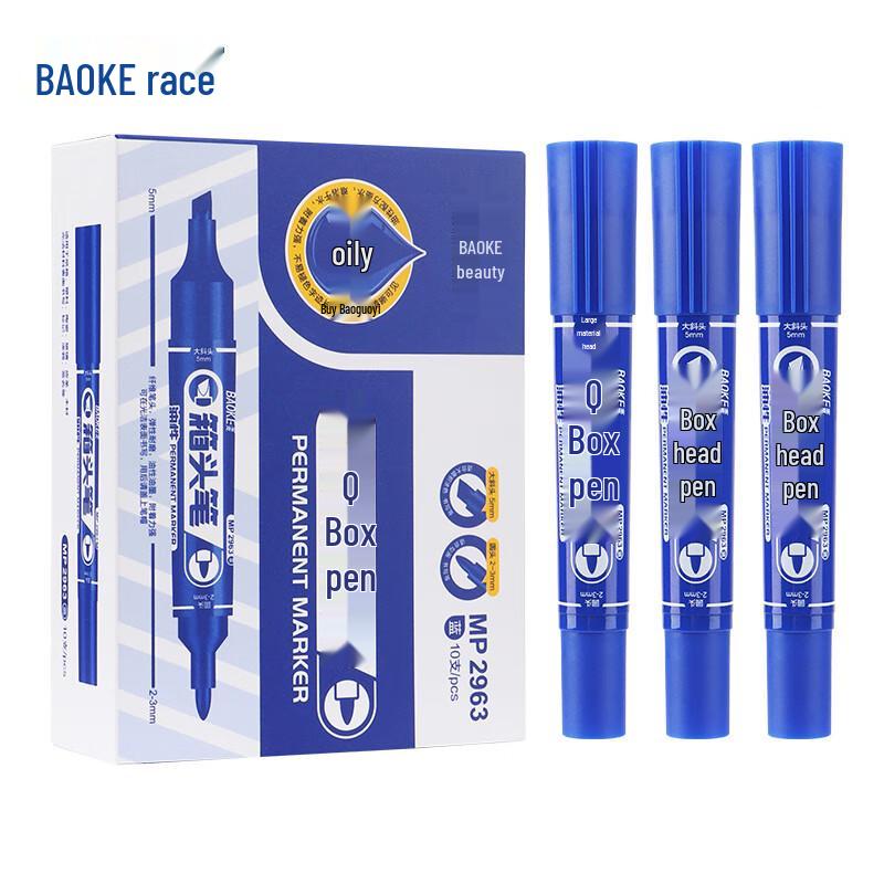 BAOKE MP2963 Dual-Tip Oil-Based Marker Pens