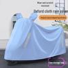 Oxford Cloth Electric Motorcycle Rain Sun Cover
