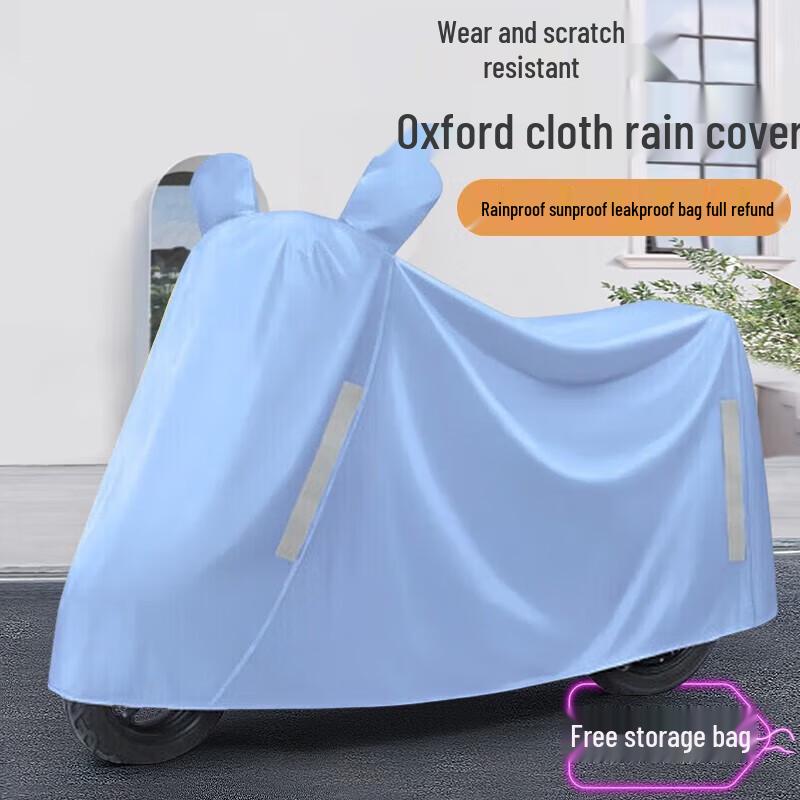 Oxford Cloth Electric Motorcycle Rain Sun Cover 4XL (Medium) синий