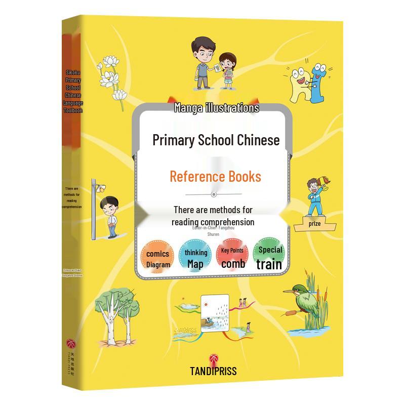 Illustrated Primary Chinese Study Guides