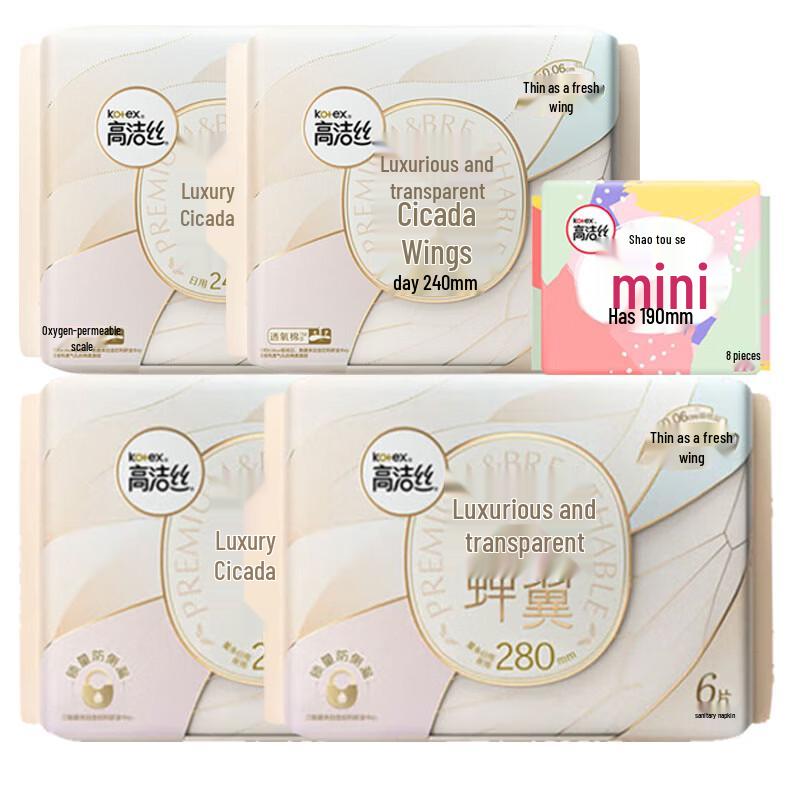 Kotex Sanitary Napkin Day & Night Combo Set