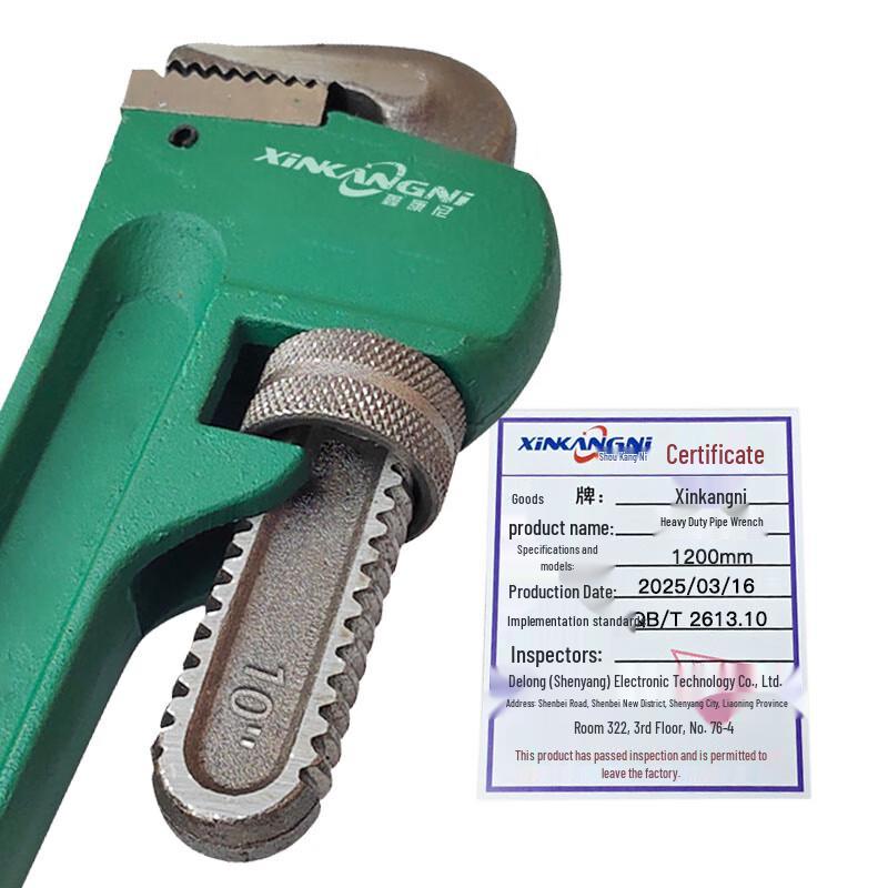 Xinkangni Heavy Duty Pipe Wrench