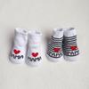 Baby Loves Mom and Dad Socks Two Pairs, Daily Wear, Playful Style, Durable Stitching, Comfortable Fit, Matching, Gift Socks, Parent Gift