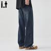 Men's American Retro Loose Wide-Leg Straight Jeans