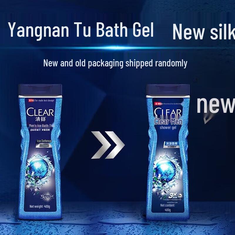 CLEAR Icy Cool Refreshing Shower Gel