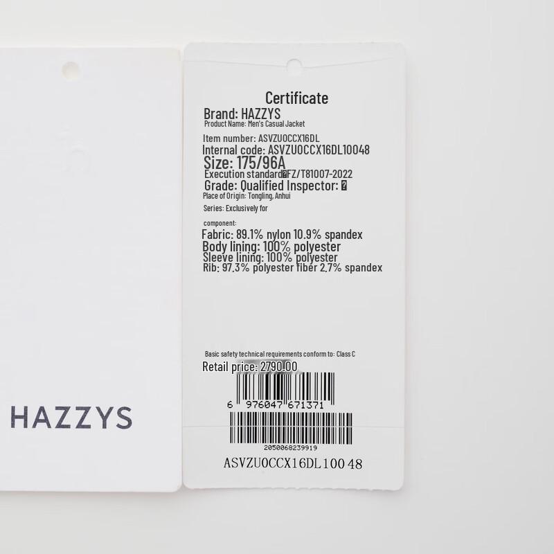 HAZZYS Men's Autumn Baseball Collar Bomber Jacket