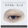 Kaxier - Slim Easy-to-Draw Liquid Eyeliner - 3 Colors
