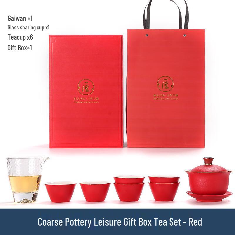 JANLA Rough Pottery Kung Fu Tea Set