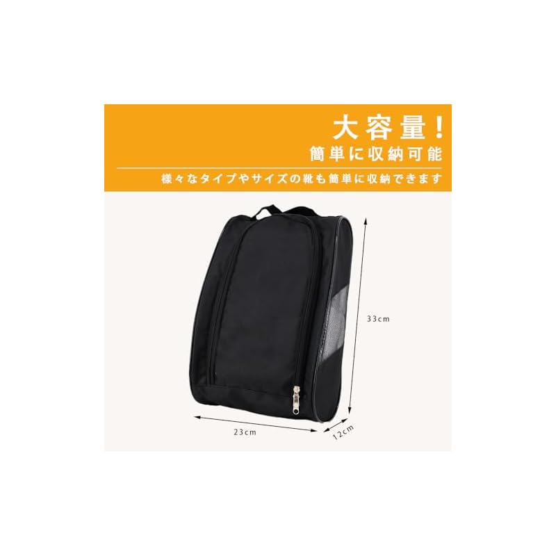 LKCCTK Mesh-Schuhtasche, Fleckenabweisend, Staubabweisend, Atmungsaktiv, Tragbarer Schuhkoffer für Reisen, Geschäftsreisen, Outdoor-Aktivitäten, Golf, Baseball,
