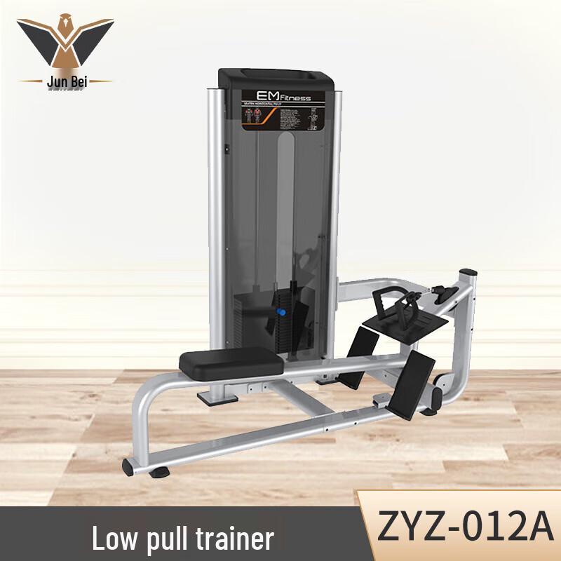 Junbei Commercial Strength Training Equipment