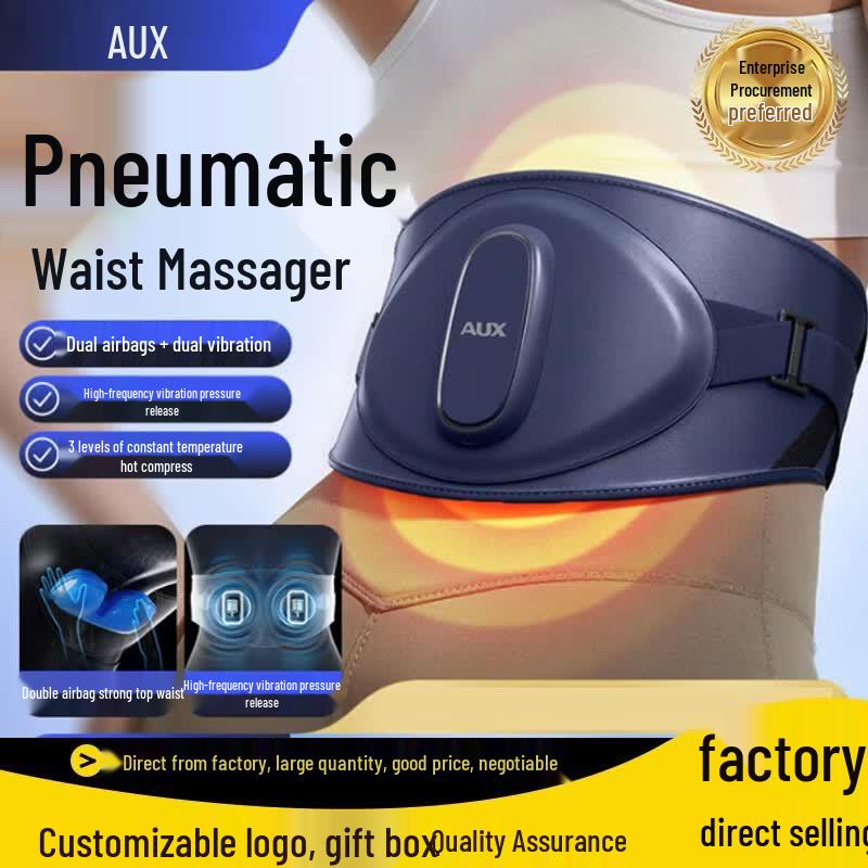 AUX Dual Airbag Waist Massager CN plug (adapter included)