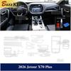 2026 Jetour X70 Plus TPU Pre Cut Navigation Gear Center Console Car Interior Repair Protective Car Film Anti-scratch Sticker