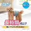 Manner Wear Dog for SS for Extra Small to Small 352 Pieces Pieces x Pet Unicharm Diapers, Long-Lasting Diapers, Boys, Size, Dogs, (44 8), Urine,