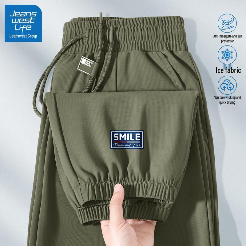 

Jeanswest Men s 2025 Ice Silk Quick-Dry Tapered Casual Pants XL