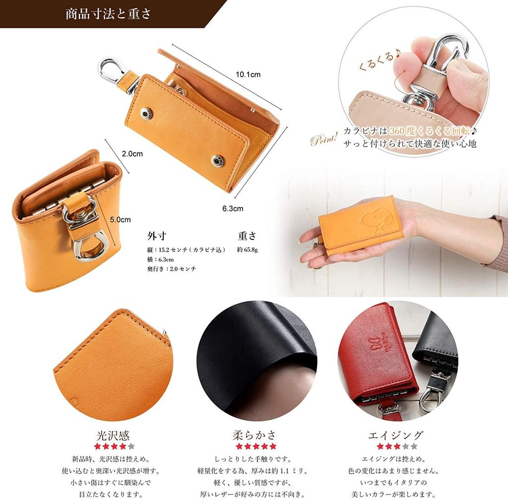 Schlüsseletui für echte italienische 5 Haken [Charaktere Erinnerungsstücke] [SNOOPY] Frauen, Männer, Leder, Leder, (rosa-beige) [Artikel]